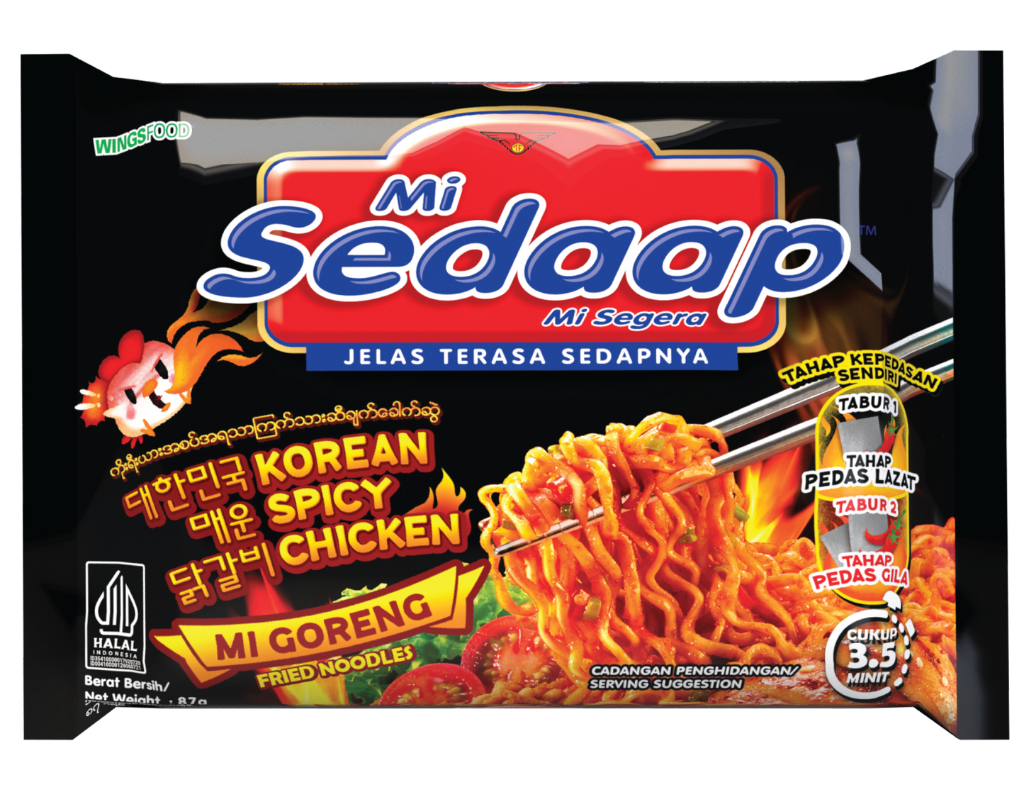 Mi Sedaap Korean Spicy Chicken Flavor