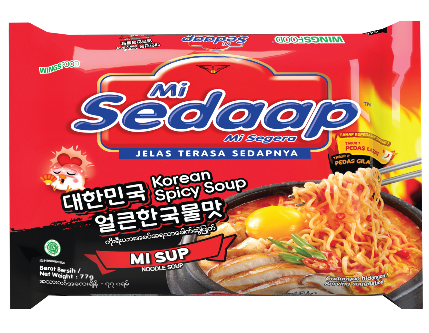 Mi Sedaap Korean Spicy Soup